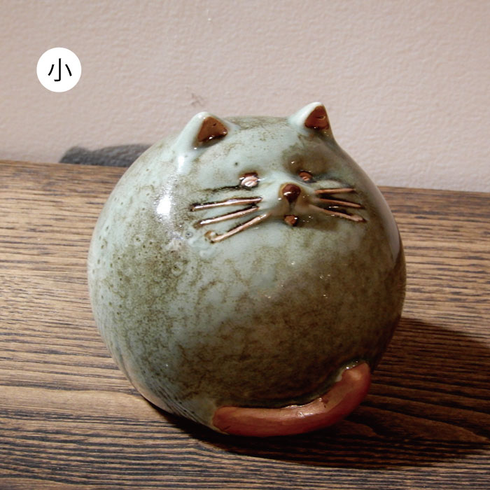 丸猫 大 中 小 3サイズ 猫 ねこ ネコ cat まんまる 置き物 置物