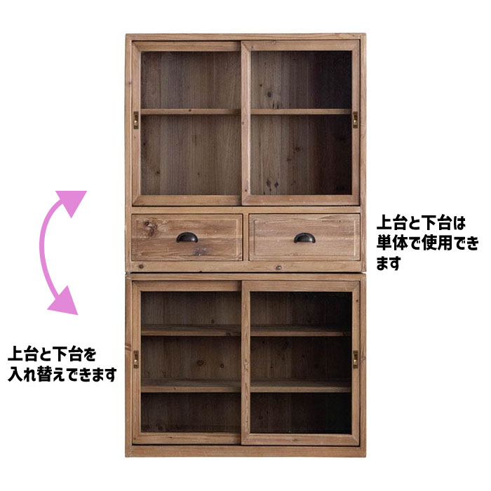 miiia キャビネット サイドキャビネット サイドボード 食器棚 キッチン