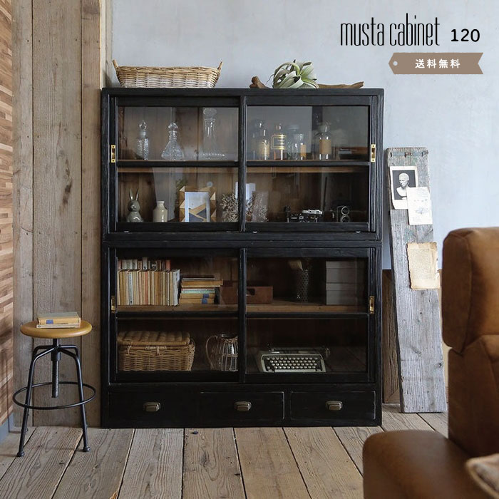 ◎最終価格◎古材,レトロガラス戸,古金具の『パタパタ扉キャビネット』未使用 mustaキャビネット W120cm ガラス戸 キャビネット リビング収納 書棚