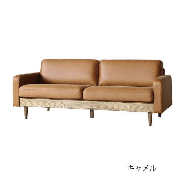 ソファー ソファ sofa 3人掛け 3P ファブリック レザー 木脚 北欧