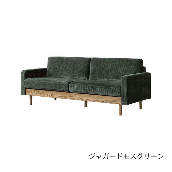 ソファー ソファ sofa 3人掛け 3P ファブリック レザー 木脚 北欧