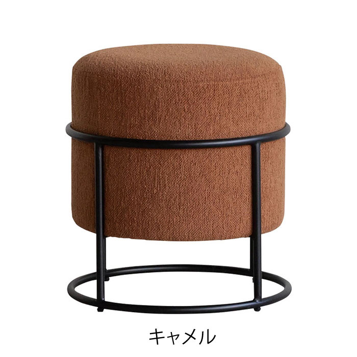 fika スタッキングスツール スツール 腰掛け 玄関スツール