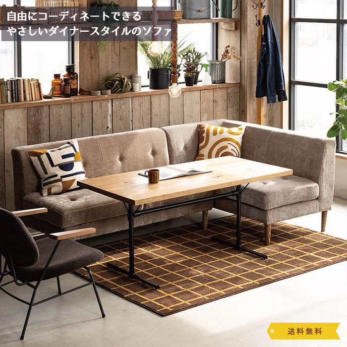 MALICEソファ ジャガード アーバングレー /木脚 鉄脚 リビング