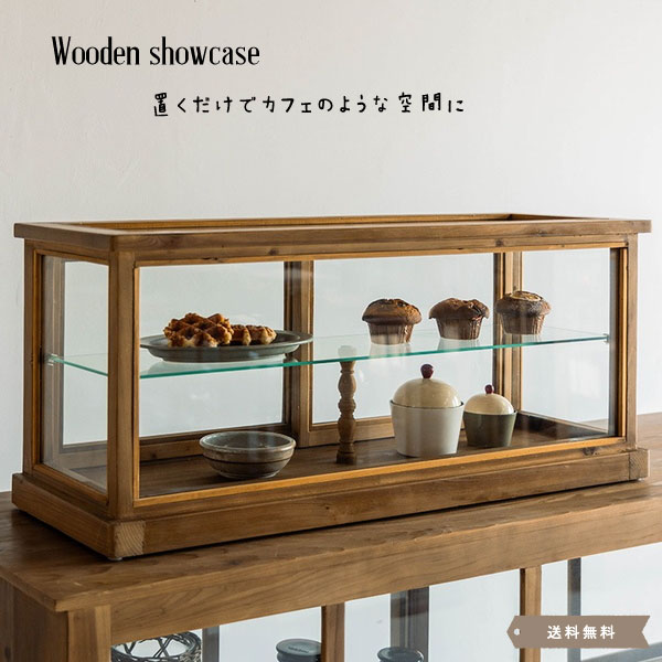 Wooden showcase 幅88.5 ガラスケース ショーケース アンティーク 北欧