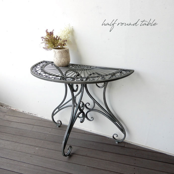 ハーフラウンドテーブル ガーデンテーブル アイアン おしゃれ かわいい