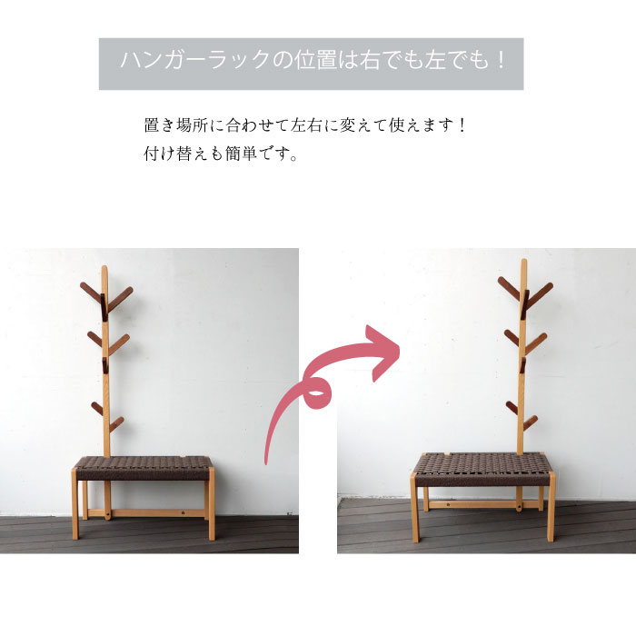 コートハンガー ハンガーラック 見せる収納 玄関収納 北欧 おしゃれ