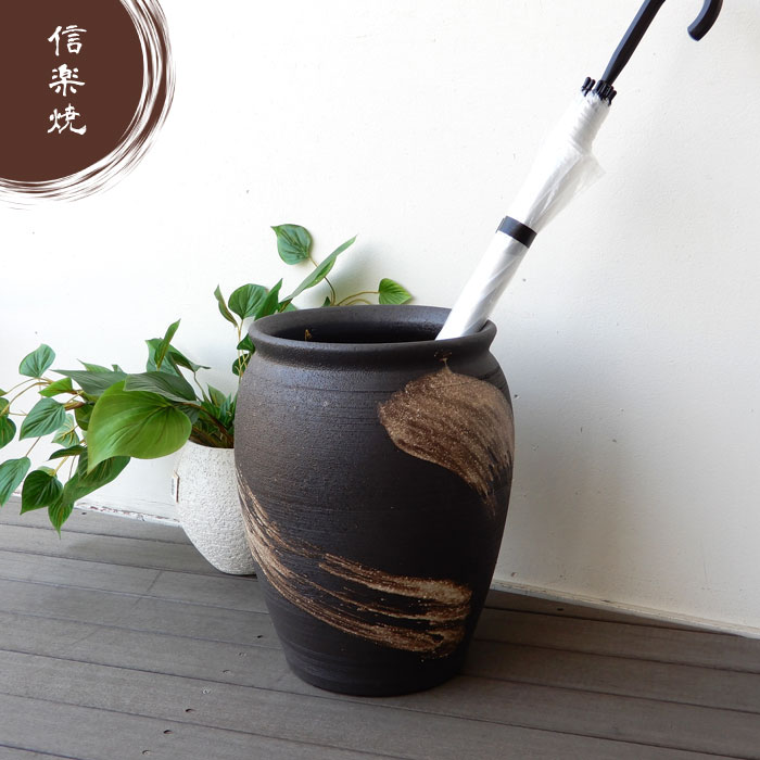 信楽焼 灰釉刷毛目 傘立 傘立て 陶器 直径33×高さ43cm 壺型 傘立て