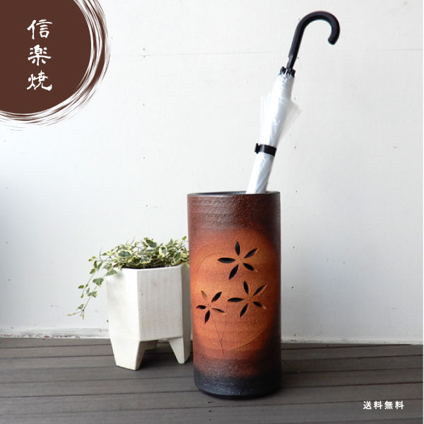 信楽焼傘立て 花彫り 高さ43cm 信楽焼 傘立て 砂釉カゴメ 高さ48cm