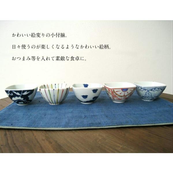 小鉢セット 角小付 小鉢揃え 箱つき 有田焼 おしゃれ 北欧 ギフト