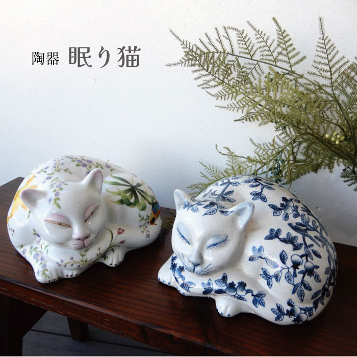 染陶器 猫 赤絵/青花 ねこ ネコ シノワズリ オリエンタル 和モダン