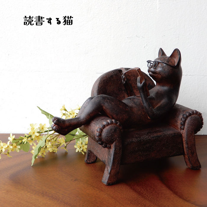 【アンティーク】切り株に座るおじいさんと本を読む女の子、そばに猫 置物（陶器？ 737-1035-700-top.jpg