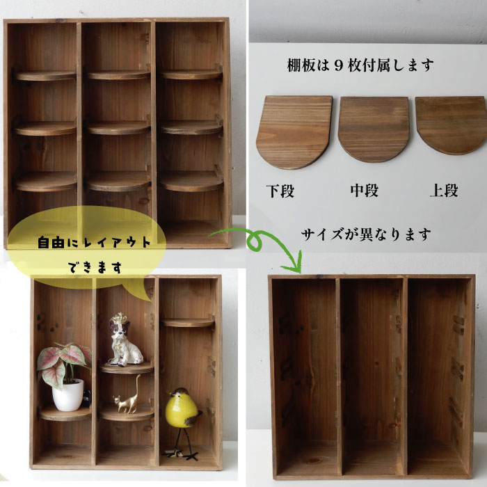 杉古材 シェルフ 12マス 移動棚 ウッド ラック 棚 小物展示 店舗什器