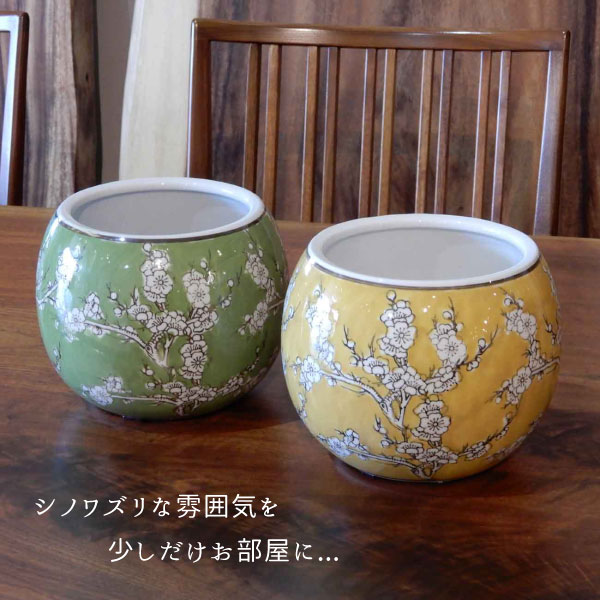 火鉢 小梅/黄色・緑 花器 和モダン 梅 うめ 小花 花 陶器鉢 水鉢 鉢