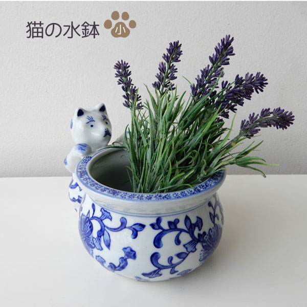 猫の水鉢 小 鉢 水鉢 火鉢 猫 陶器鉢 プランターカバー 鉢カバー