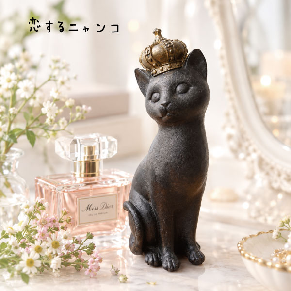 王冠ネコ 猫 置物 オブジェ インテリア雑貨 かわいい レトロ 王冠ネコ 猫 置物 オブジェ インテリア雑貨 かわいい レトロ