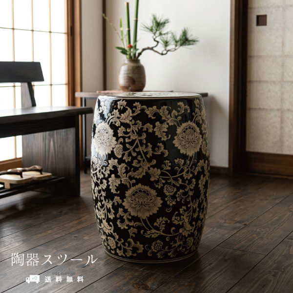 陶器スツール スツール チェア 椅子 イス 腰掛け 花台 ガーデンチェア