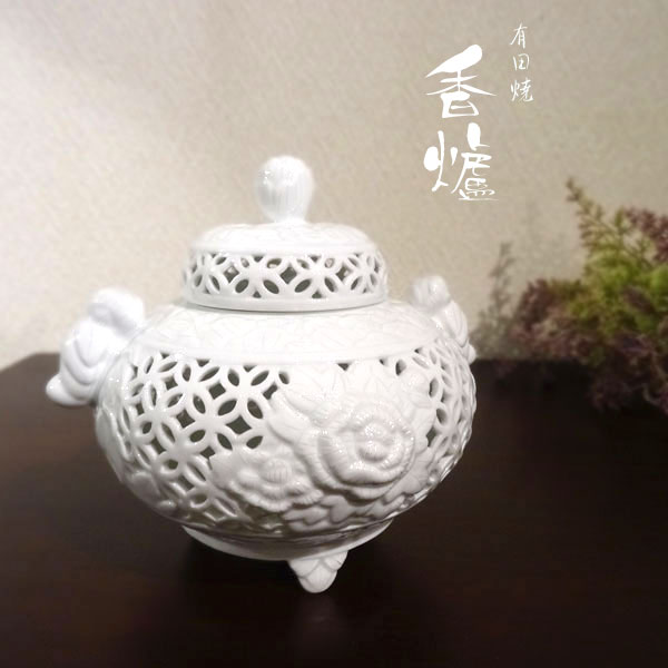 有田焼 透彫七宝牡丹香炉 香炉 陶器 おしゃれ 有田焼 調度品 工芸品