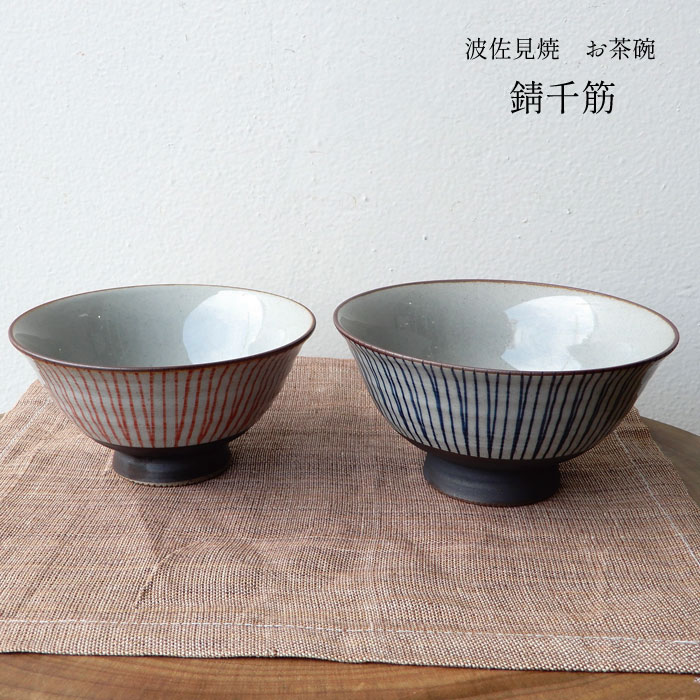 こち亀 ジャンプ 懸賞当選品 両さん お盆 お茶碗 食器 お椀 食器セット レア Amazon.co.jp: こち亀 ジャンプ 懸賞 両さん お盆 お茶碗 食器