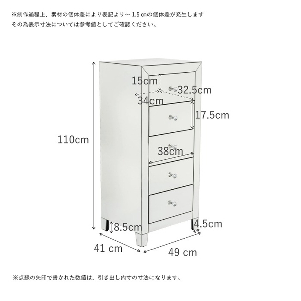 ミラーキャビネット チェスト キャビネット 飾り棚 ディスプレイ 収納