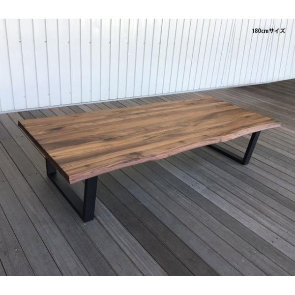 センターテーブル 120幅 150幅 180幅 ウォールナット カフェテーブル