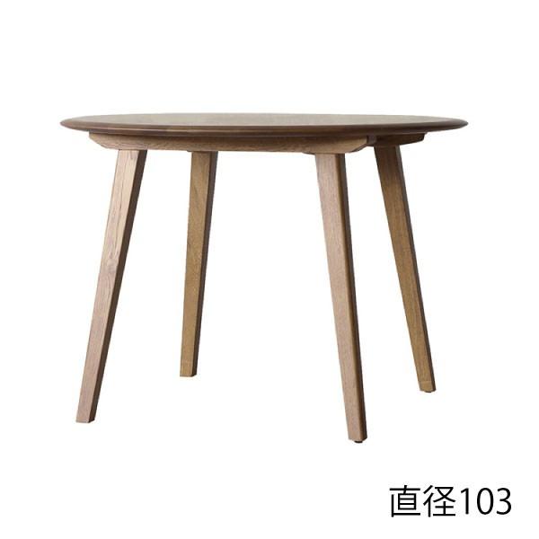 ダイニングテーブル 丸型 ナラ材 カフェテーブル 丸 ラウンド 机 北欧