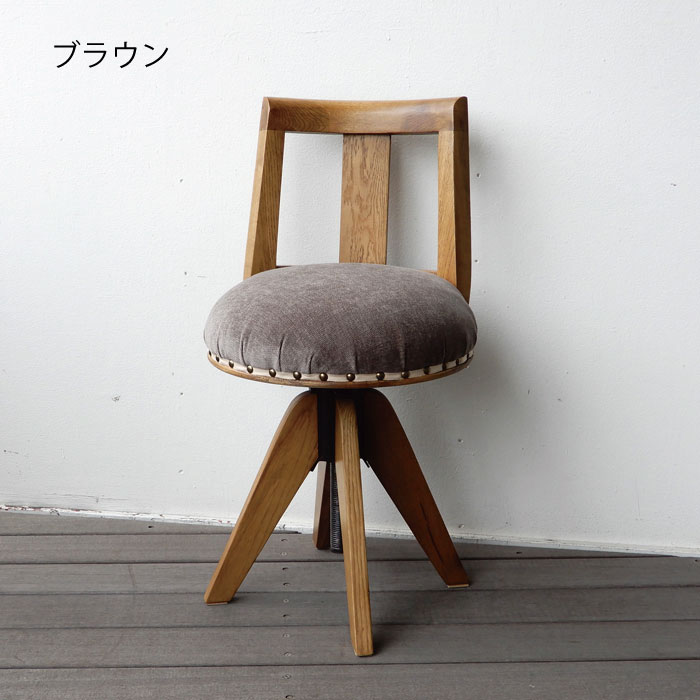 Coqu ベルベットローチェア 椅子 イス チェア ダイニング リビング