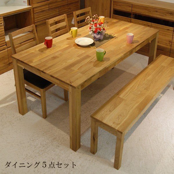 KM-65【ご来店頂ける方限定】オーク無垢材　ダイニング5点セット ダイニング5点セット ダイニングセット ダイニングテーブル ダイニング
