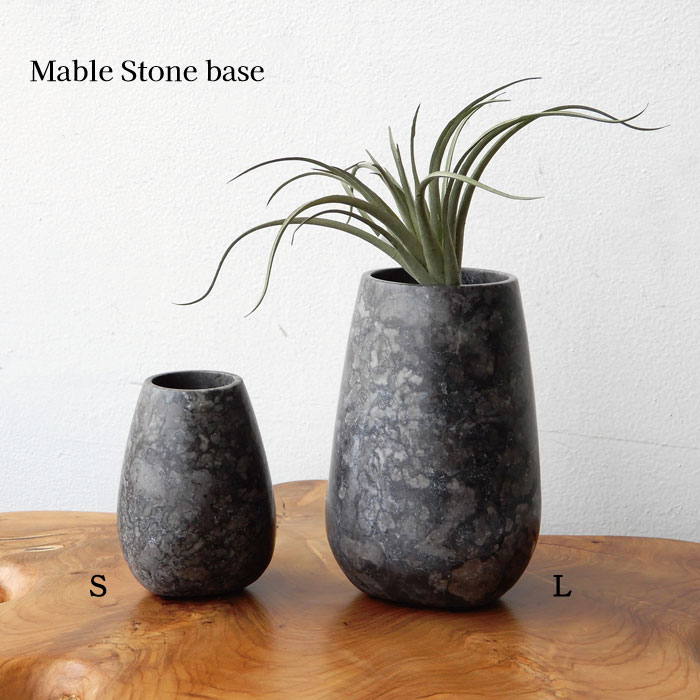 マーブルベース L/S 花びん 花器 大理石 マーブルストーンMable Stone