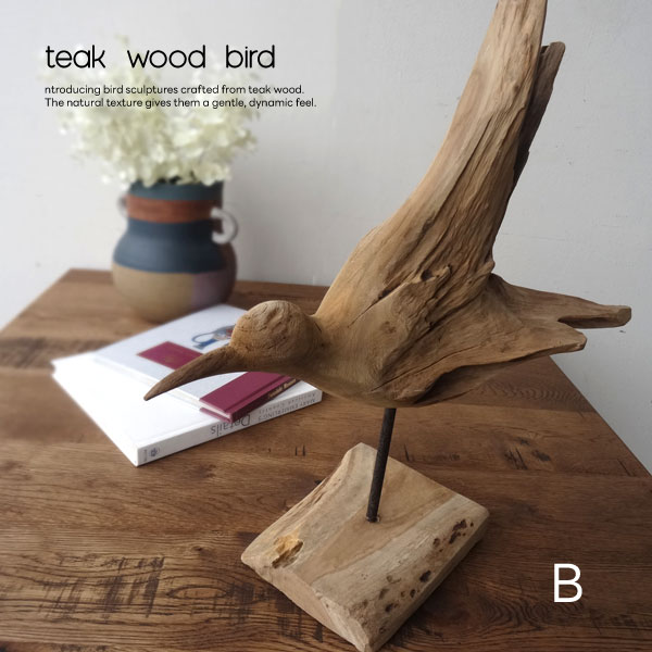 Teak bird B 木彫り 置物 鳥の木彫り 手作り 木製小物 チークウッド