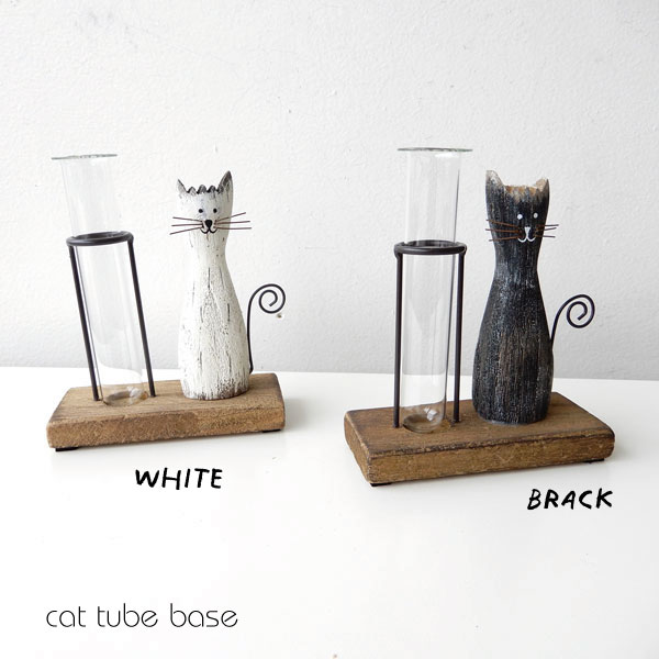 アンティーク　オシャレな一輪挿し キャットチューブベース /ホワイト・ブラック 一輪挿し 花瓶 花入れ