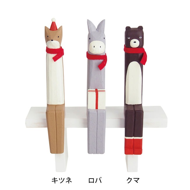 クリスマス 雑貨 X'mas 小物 動物 アニマル 置物 木彫り キツネ ロバ