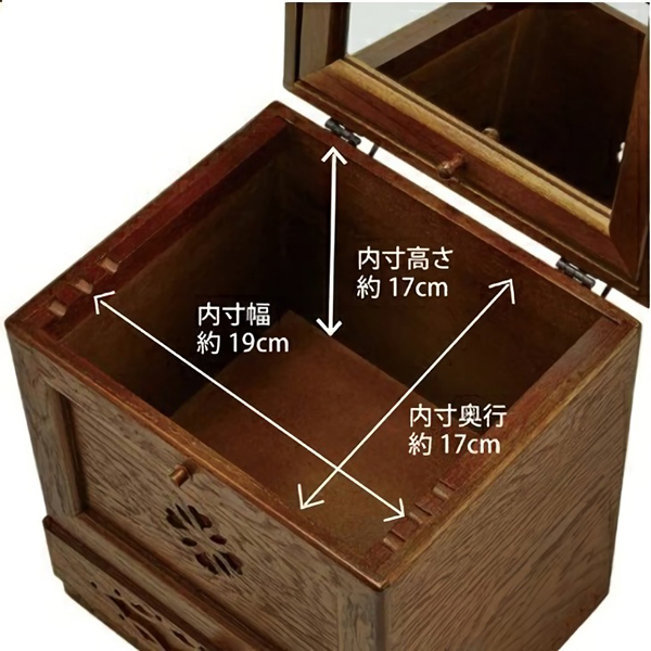 木製大型コスメティックボックス４段階可動式三面鏡付　手鏡付 メイクボックス コスメティック 木製 鏡 ナチュラルウッド 縦型 コスメ