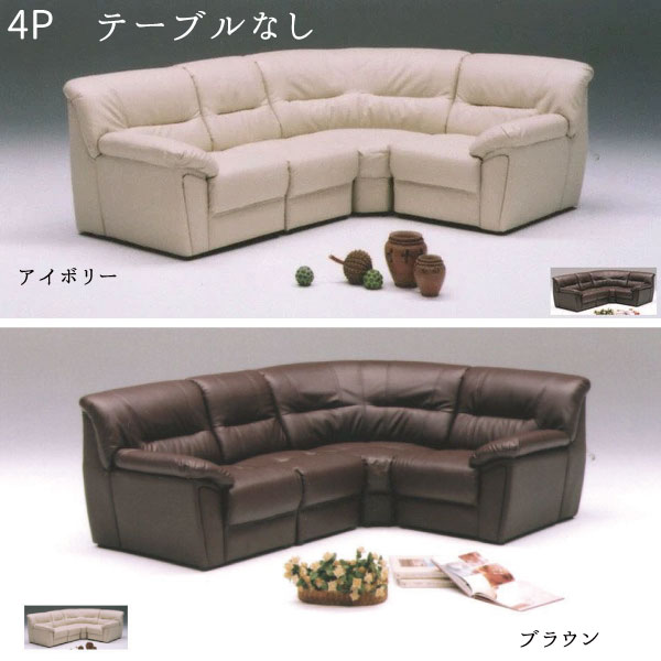 ソファ ソファー コーナーソファ L字 カウチソファ 4人 5人 PVC 合成