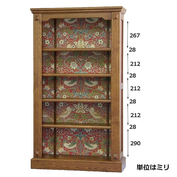WILLIAM MORRIS ブックケース86 ブラウン 本棚 書棚 木製 ブック