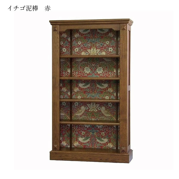 WILLIAM MORRIS ブックケース86 ブラウン 本棚 書棚 木製 ブック