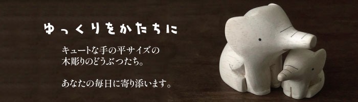 ☆てぃぷとりさん専用☆ウッドギャラリー一樹 手作りテレビ台 手づくり