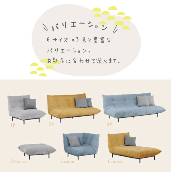1人掛けソファ チャコールグレー オシャレ 北欧 ソファー Kiitos 1人掛けソファ ソファ ロー フロア 1掛け 1人がけ 一人掛け 3