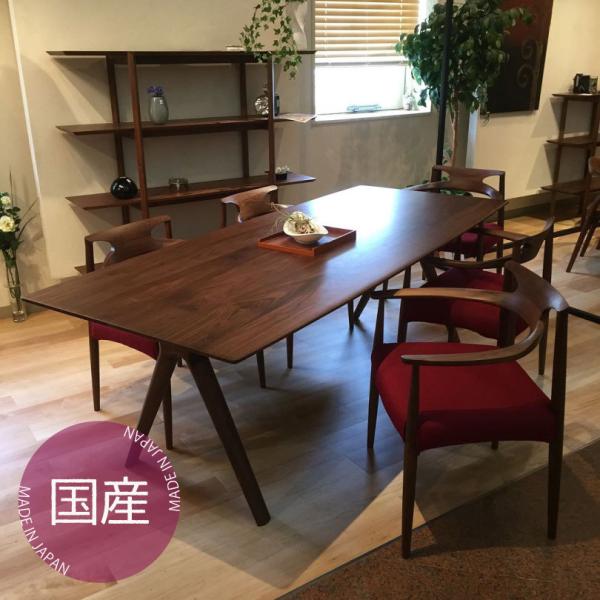 ダイニングテーブル RADIUS ラディウス ウォールナット 180cm 国産