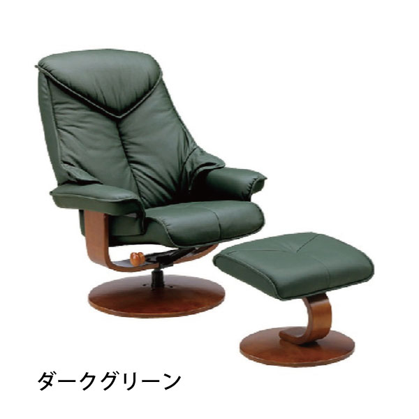 Modico パーソナルチェア 3色 リクライニングチェア ラウンジチェア 1