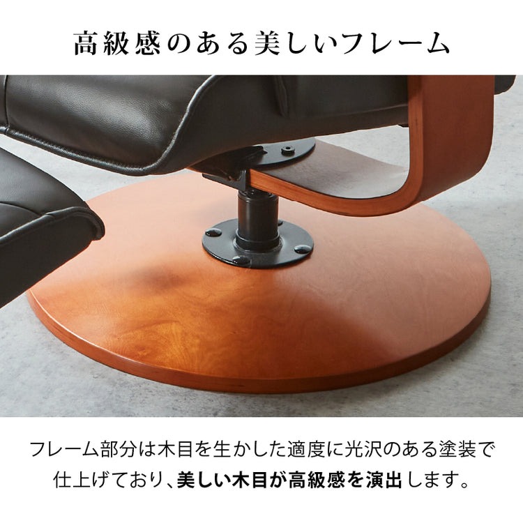 Modico パーソナルチェア 3色 リクライニングチェア ラウンジチェア 1