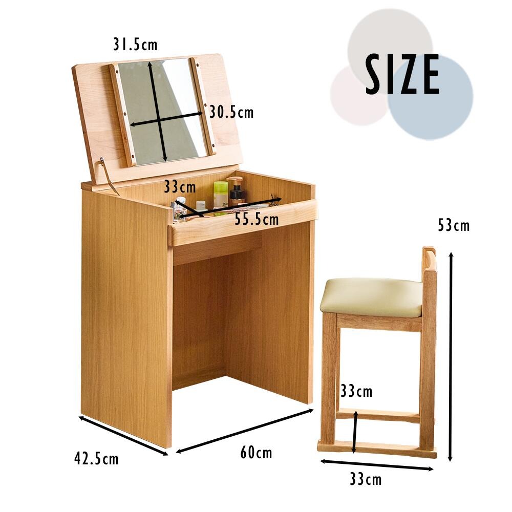 木製デスク ドレッサー Lior デスクドレッサー60 ドレッサー コンパクト 木製 北欧 デスク
