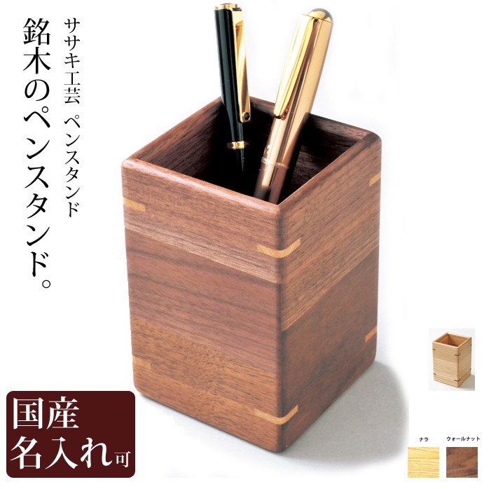 楽天 g-sasaki-041.jpg その他