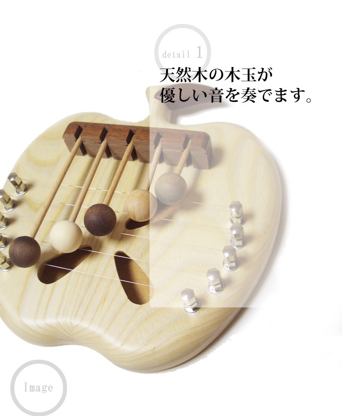 ドアベル リンゴ 木製 【 ドアメロディ アップル DX 】 ドア を開ける