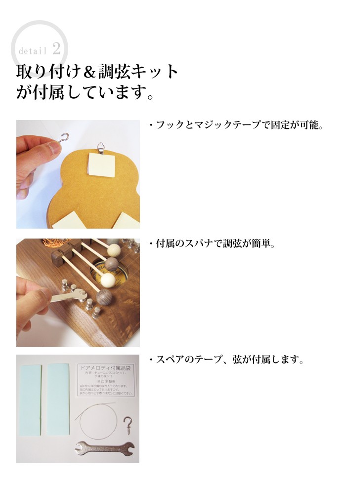 ドアベル 木製 【 ドアメロディ DX やすら木 】 ドア を開ける度