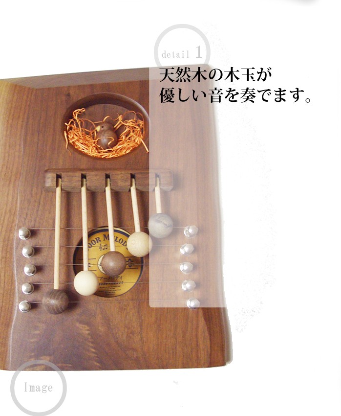 ドアベル 木製 【 ドアメロディ DX やすら木 】 ドア を開ける度