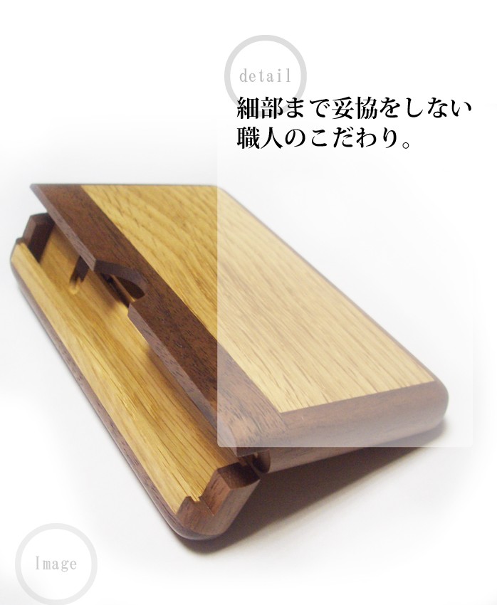 名刺入れ カードケース 木製 送料無料 名入れ 木製 カードケース