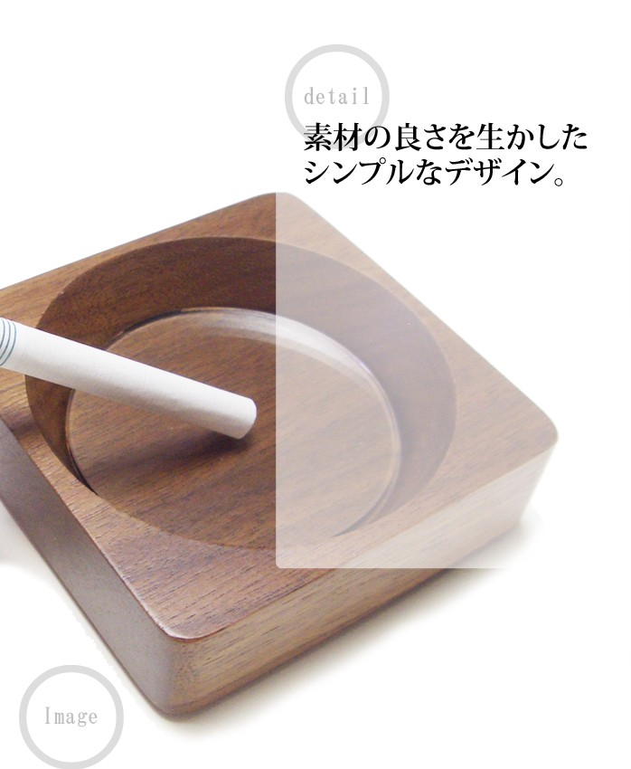 高級♦️欅♦️アッシュトレイ♦️未使用♦️キレイな木目の温もり♦️送料込 楽天市場】SEIWA(セイワ) ラクすてソーラーアッシュ 木目