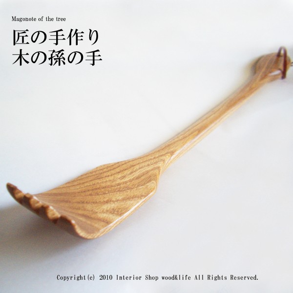 孫の手　手のひら型装飾オブジェ imgrc0109316774.jpg