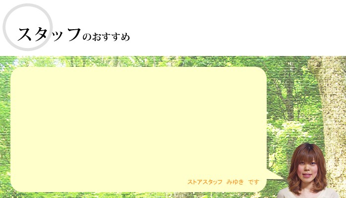 ドアベル 犬 木製 【 ドアメロディ ポン太くん 】 ドア を開ける度