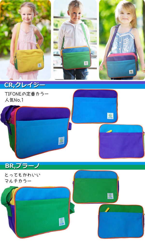 熊本【ときわ幼稚園】制服セット45000円分 おまけ有 - メルカリ
